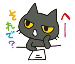 the dark cat sticker #2397550
