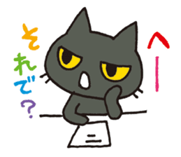 the dark cat sticker #2397550