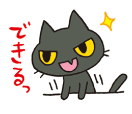 the dark cat sticker #2397554