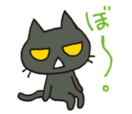 the dark cat sticker #2397565