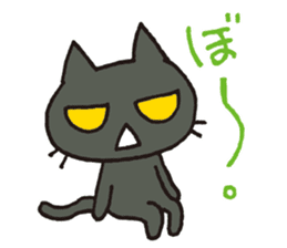 the dark cat sticker #2397565