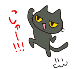 the dark cat sticker #2397570