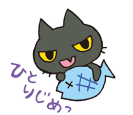 the dark cat sticker #2397572