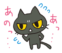 the dark cat sticker #2397574