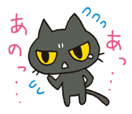 the dark cat sticker #2397574