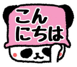 Colorful pot Panda sticker #2397697