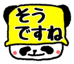 Colorful pot Panda sticker #2397704