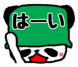 Colorful pot Panda sticker #2397712