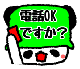 Colorful pot Panda sticker #2397716