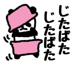 Colorful pot Panda sticker #2397724
