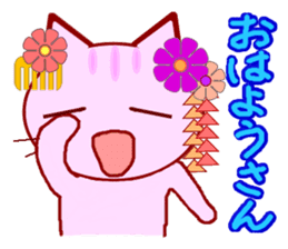 Kyoto Cat sticker #2397737