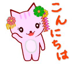 Kyoto Cat sticker #2397738
