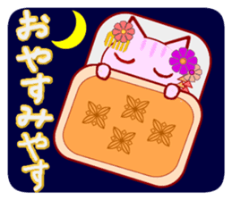 Kyoto Cat sticker #2397740