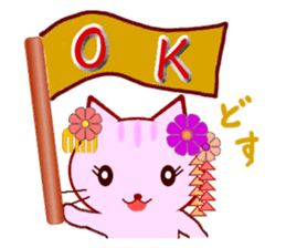 Kyoto Cat sticker #2397741