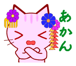 Kyoto Cat sticker #2397742
