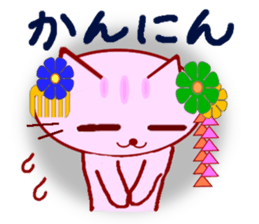 Kyoto Cat sticker #2397743