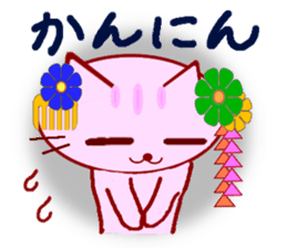 Kyoto Cat sticker #2397743