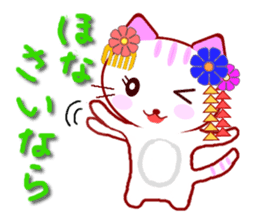 Kyoto Cat sticker #2397744