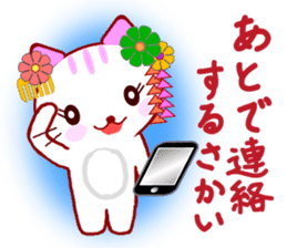 Kyoto Cat sticker #2397746