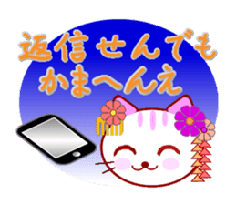 Kyoto Cat sticker #2397747