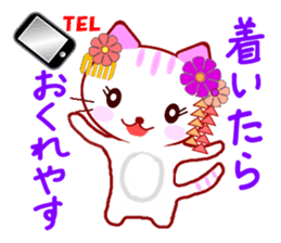 Kyoto Cat sticker #2397748