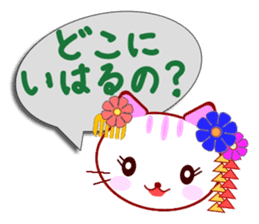 Kyoto Cat sticker #2397749