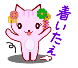 Kyoto Cat sticker #2397750