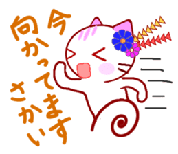 Kyoto Cat sticker #2397751