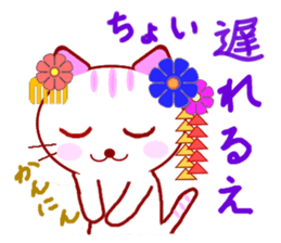 Kyoto Cat sticker #2397752