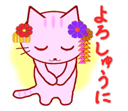 Kyoto Cat sticker #2397753