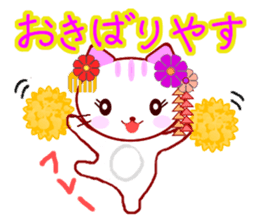 Kyoto Cat sticker #2397754