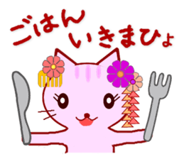 Kyoto Cat sticker #2397756