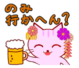 Kyoto Cat sticker #2397758