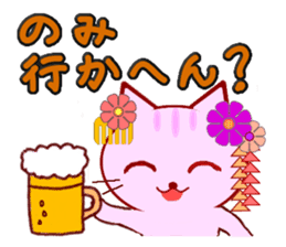 Kyoto Cat sticker #2397758