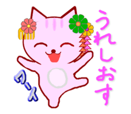 Kyoto Cat sticker #2397759