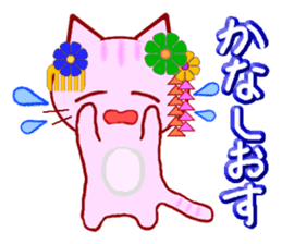 Kyoto Cat sticker #2397760