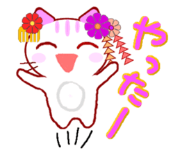 Kyoto Cat sticker #2397761