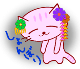 Kyoto Cat sticker #2397763