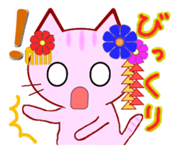Kyoto Cat sticker #2397764