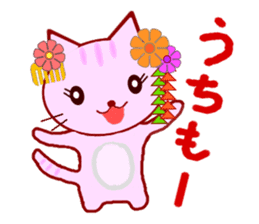 Kyoto Cat sticker #2397766