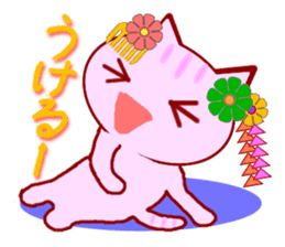 Kyoto Cat sticker #2397767