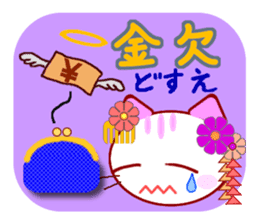 Kyoto Cat sticker #2397768