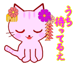 Kyoto Cat sticker #2397769