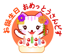 Kyoto Cat sticker #2397772