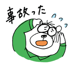 completely researcher sticker #2397819