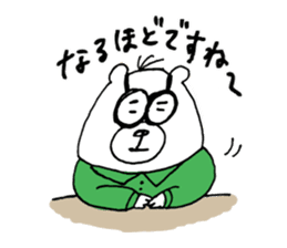 completely researcher sticker #2397820