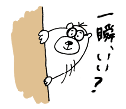 completely researcher sticker #2397822