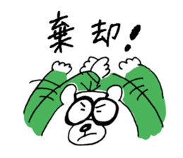 completely researcher sticker #2397823