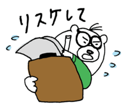 completely researcher sticker #2397824