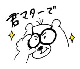 completely researcher sticker #2397825